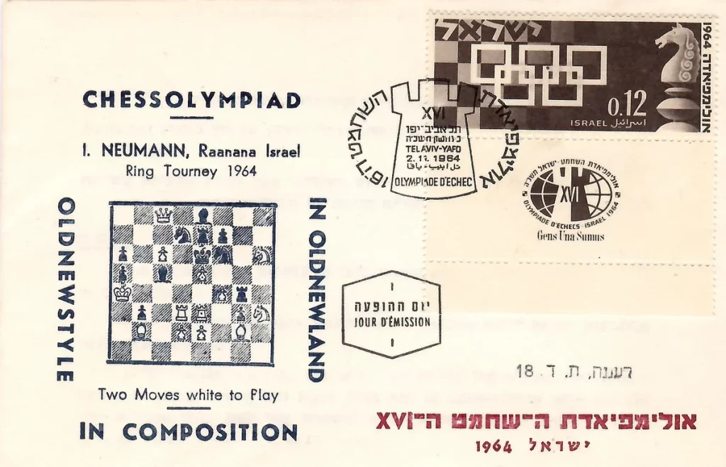 SPD XVI Olimpiada de Ajedrez de Tel Aviv-1964, con una composición de Mate en dos movimientos